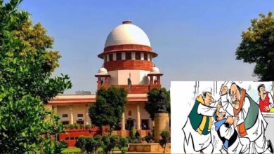 SUPREME COURT CRIMINALLY Leader