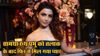 Samantha Ruth Prabhu