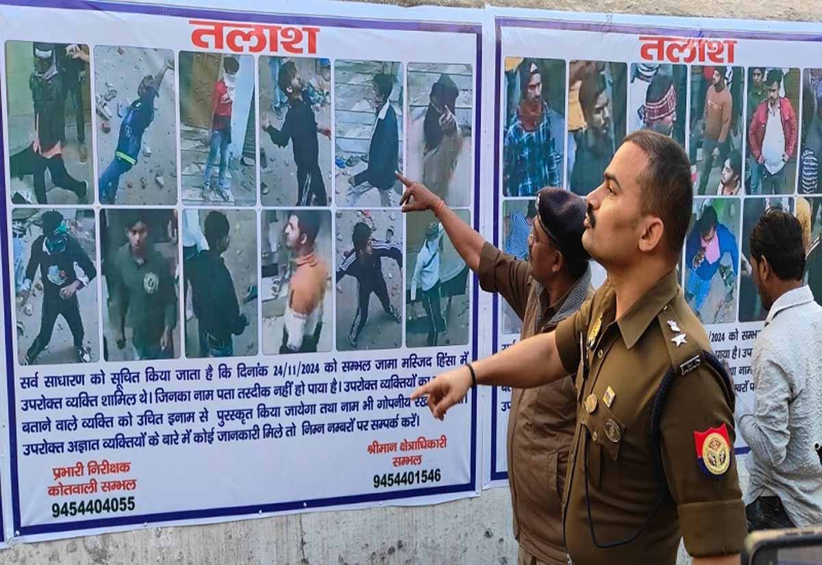 UP News: संभल हिंसा के 74 उपद्रवियों की तस्वीर जारी, इनका नाम बताने वालों को 'बाबा की पुलिस' देगी इनाम 1 UP News