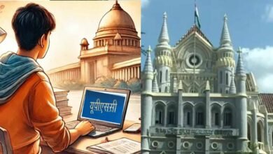 UPSC Exam