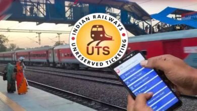 UTS app News