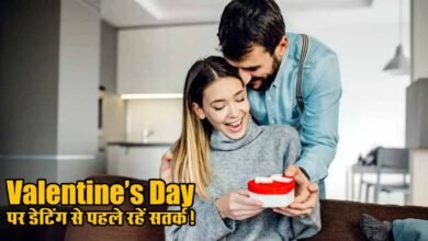 Valentine’s Day