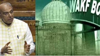 WAQF Bill