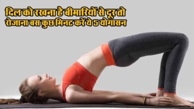 Yoga For Health