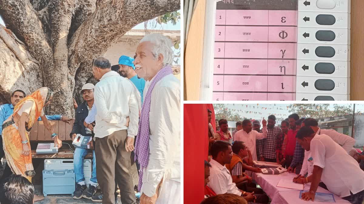 CG News: "अध्यक्ष और पार्षद के लिए एक ही ईवीएम पर वोटिंग होने से वोट इधर-उधर होने की आशंका" कांग्रेस नेता जांगिड़ 1 chattisgarh election news