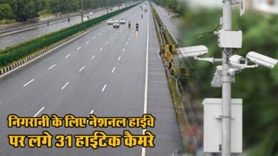 chattisgarh highway camera news