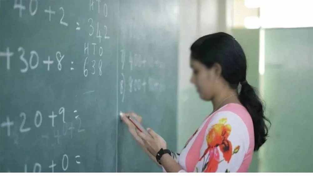 Bhopal News: मध्य प्रदेश के शिक्षक नहीं जा पाएंगे प्रयागराज महाकुंभ, बोर्ड परीक्षा को लेकर 15 मई तक एस्मा लागू 1 techer Bhopal News: मध्य प्रदेश के शिक्षक नहीं जा पाएंगे प्रयागराज महाकुंभ, बोर्ड परीक्षा को लेकर 15 मई तक एस्मा लागू