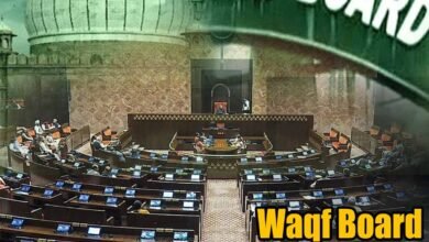 waqf board bill news