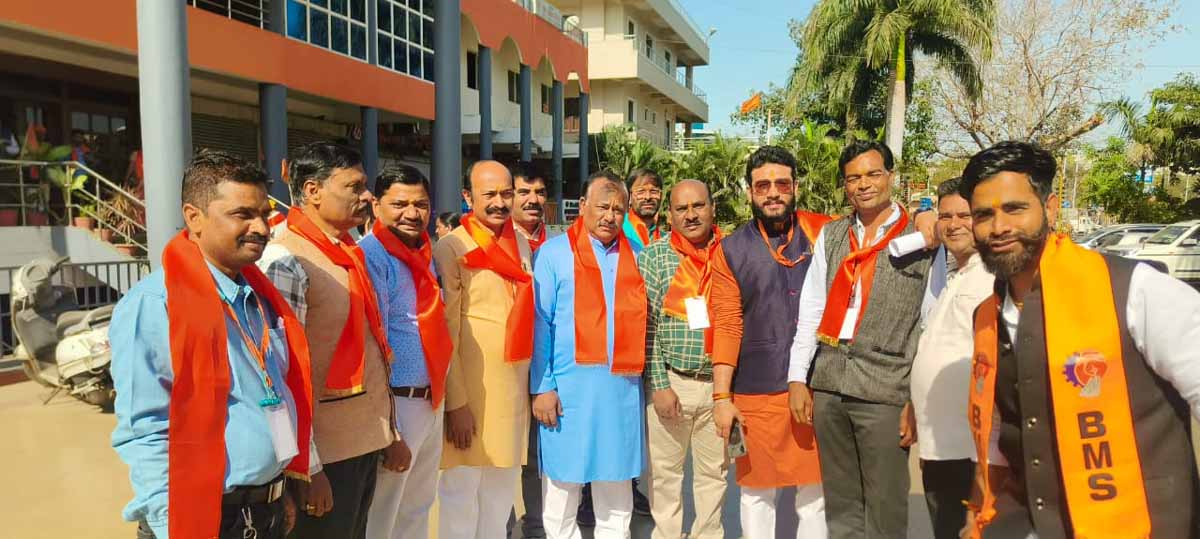 yuva majdoor sangh2 Bhopal News: युवा कार्यकर्ता सम्मेलन 2025 में मध्य राज्य कर्मचारी संघ के पदाधिकारियों ने दी उपस्थिति