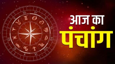 Aaj Ka Panchang