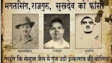 BHAGAT SINGH STOP