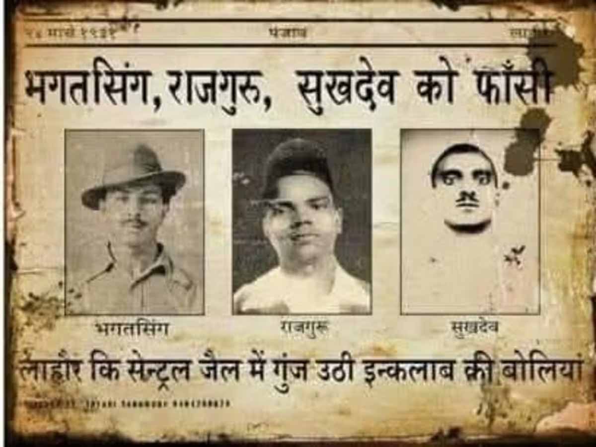 BHAGAT SINGH की अंतिम इच्छा पूरी करने के लिक जेलर ने कुछ देर के लिए STOP थी फांसी 1 BHAGAT SINGH STOP