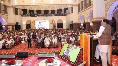 Bhopal News