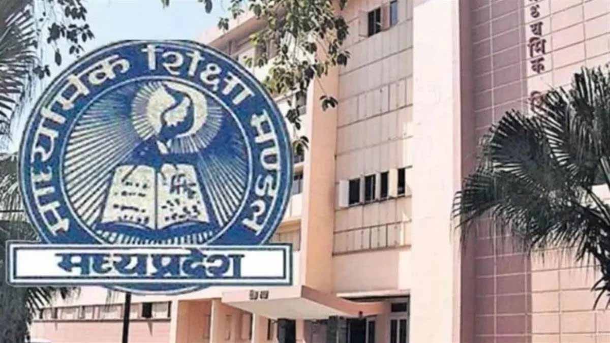 Bhopal News: माशिम ने 10वीं व 12वीं बोर्ड परीक्षा की उत्तरपुस्तिकाओं के मूल्यांकन में इस बार काफी सख्ती बरती, ऑनलाइन होगी अटेंडेंस 1 Bhopal News