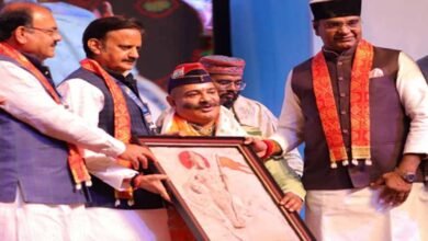 Bhopal News