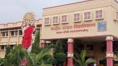 Bhopal News