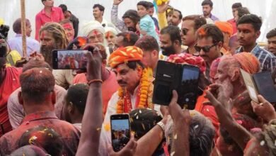 Bhopal News