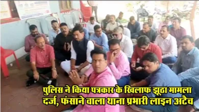 Bhopal News For Journalist