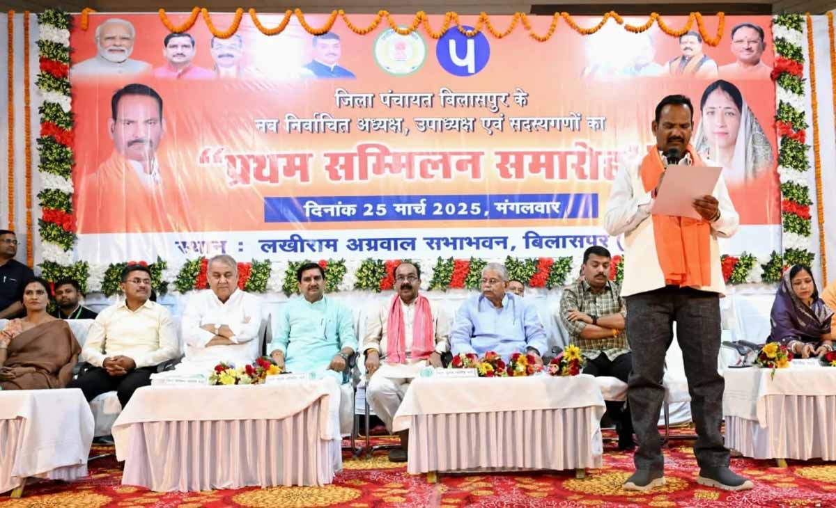 CG News: जिला पंचायत के प्रथम सम्मिलन में शामिल हुए केन्द्रीय राज्य मंत्री तोखन साहू और उप मुख्यमंत्री अरुण साव 1 CG News