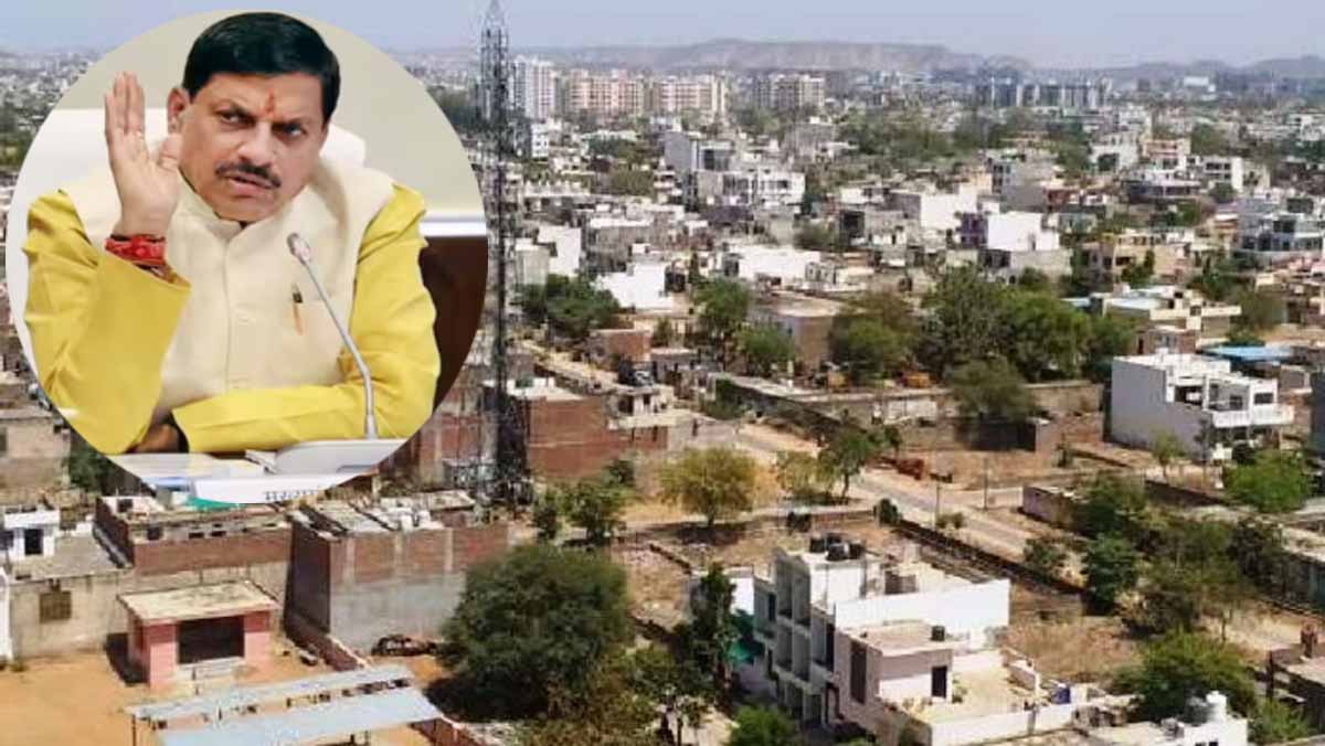 अवैध COLONY बनाई तो एमपी की मोहन सरकार भेजेगी JAIL 1 COLONY JAIL