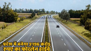 Four Lane Highway