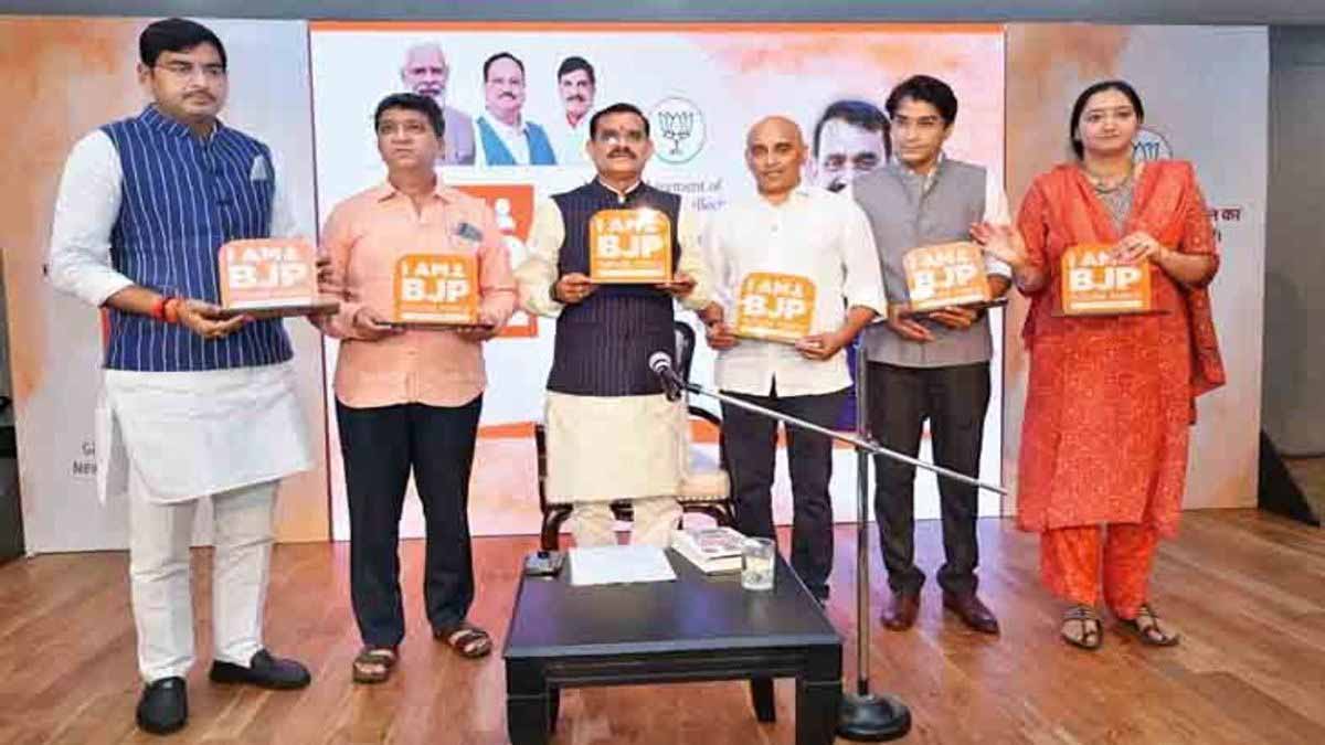 I Am BJP Future Force दो दिवसीय बूट कैंप 29-30 मार्च को भोपाल में होगा आयोजित: विष्णुदत्त शर्मा 1 I Am BJP Future Force I Am BJP Future Force दो दिवसीय बूट कैंप 29-30 मार्च को भोपाल में होगा आयोजित: विष्णुदत्त शर्मा