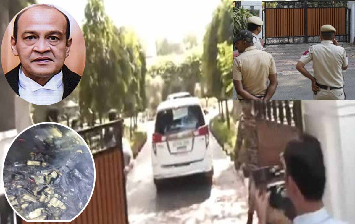 JUDGE CASH SCANDLE: जस्टिस वर्मा का स्टोर रूम सील कर पुलिस ने लिए सीसीटीवी फुटेज 1 JUDGE CASH SCANDLE INVESTIGATION POLICE