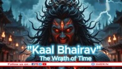 KAL BHAIRAV FILM