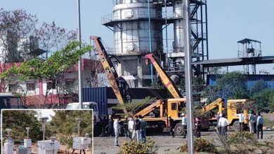 MP News UNION CARBIDE