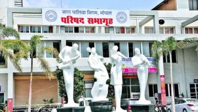 Nagar Nigam