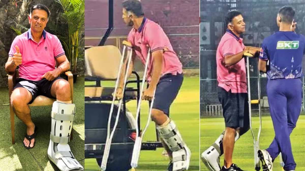 Coach Rahul Dravid का पैर बुरी तरह चोटिल, फिर भी नहीं छोड़ा टीम का साथ 1 Rahul Dravid Injured