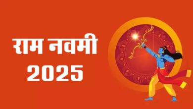 Ram Navami 2025