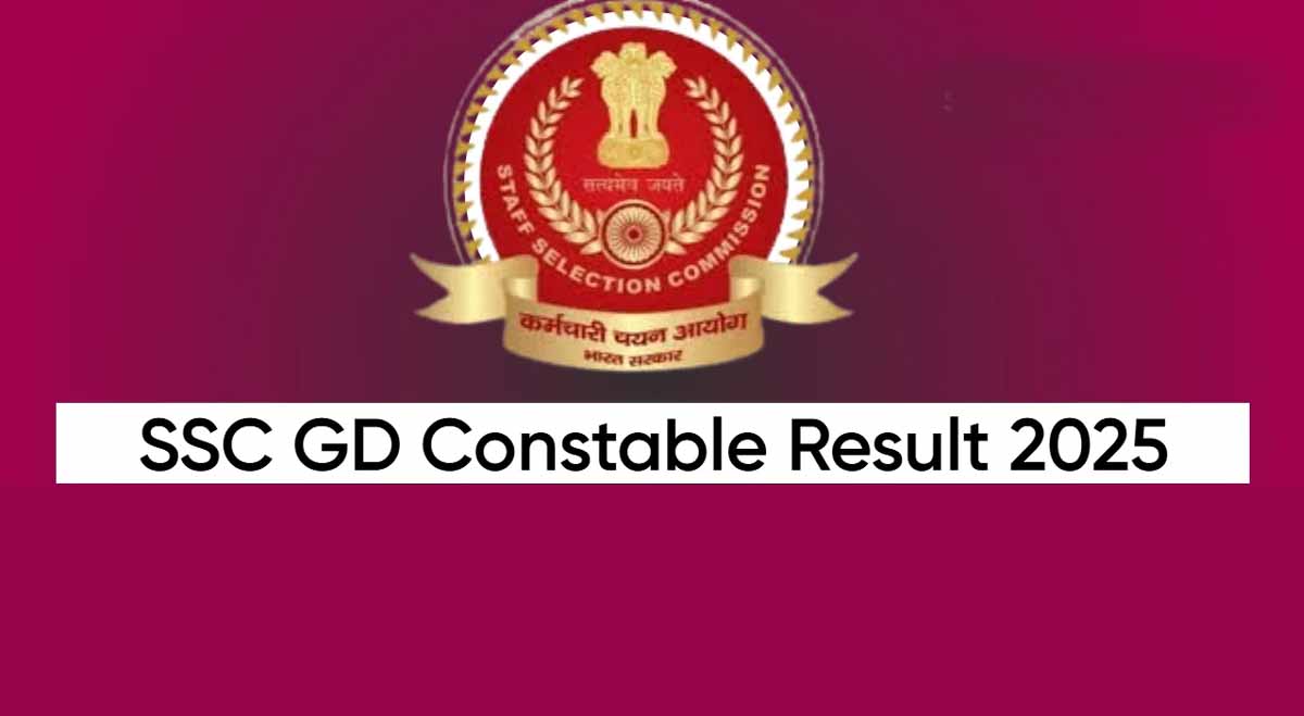 SSC GD Constable Result 2025: कब और कहां होगा जारी? पूरी जानकारी यहां पढ़ें! 1 SSC GD Constable Result 2025