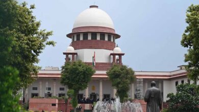 Supreme Court