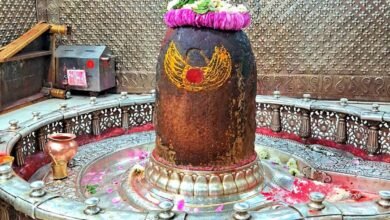 Ujjain News