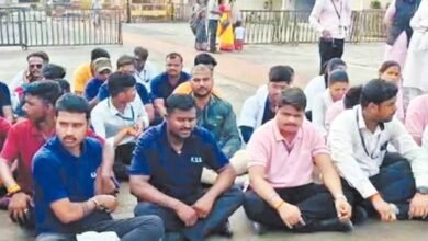 Ujjain News