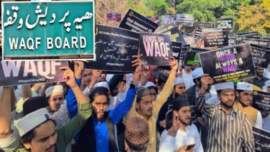 WAQF BILL PROTEST