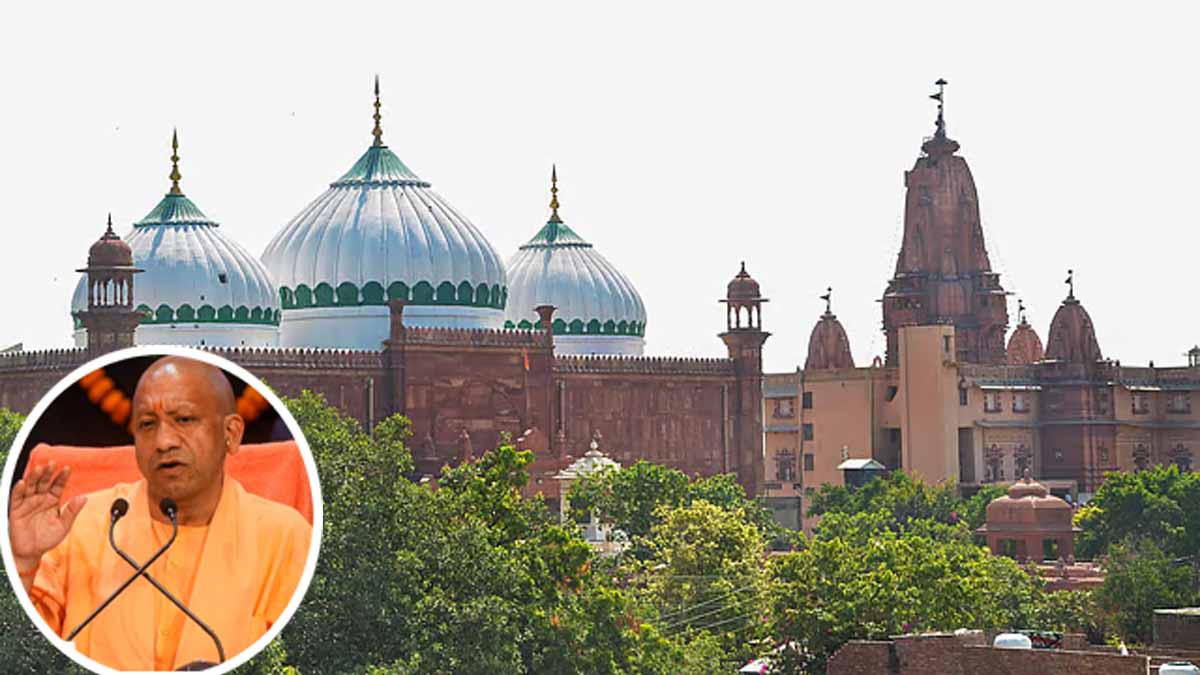 YOGI आदित्यनाथ ने KRISHN JANMBHOOMI विवाद पर कहा- COURT की मान रहे, वरना मथुरा में बहुत कुछ हो जाता 1 YOGI KRISHN JANMBHOOMI COURT