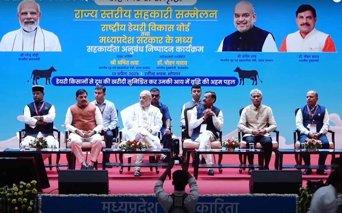 BHOPAL में राज्य सहकारी सम्मेलन में पहुंचे केंद्रीय गृह मंत्री AMIT SHAH 1 BHOPAL AMIT SHAH