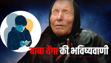 Baba Venga Predictions