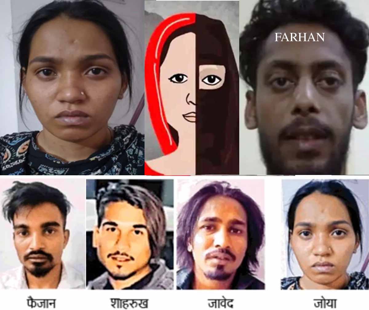 Bhopal Love Jihad: पीड़िता बोली- FARHAN ने संबंध बनाए, NUDE तस्वीरें लीं और BURQA का दबाव 1 Bhopal Love Jihad Case