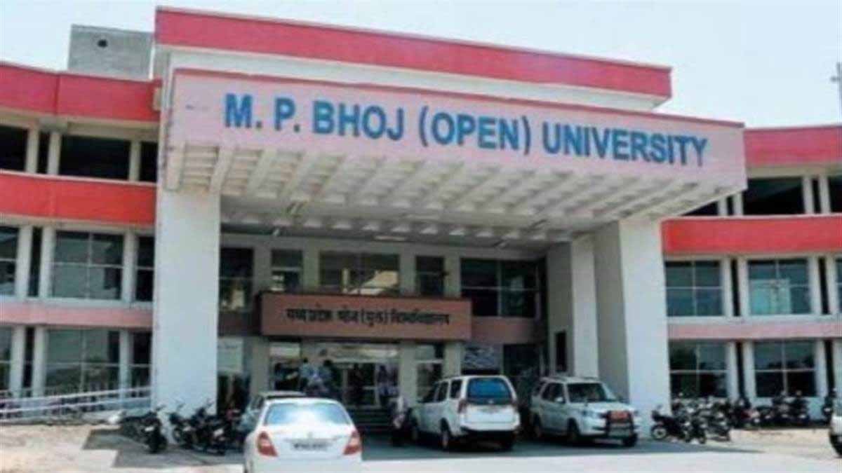 Bhopal News: भोज मुक्त विश्वविद्यालय में की गई नियुक्तियों को हाईकोर्ट ने मनमानी और दूषित करार देते हुए निरस्त किया 1 Bhopal News