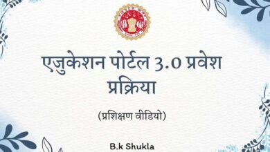 Bhopal News