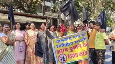 Bhopal News