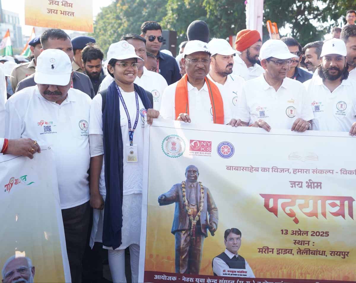 CG News: मुख्यमंत्री विष्णु देव साय युवाओं के साथ ‘जय भीम पदयात्रा’ में हुए शामिल 1 CG News