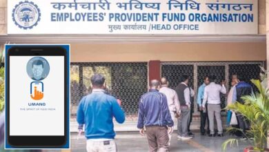 EPFO FACE AUTHENTICATION UMANG
