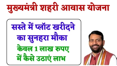 HARYANA MMSAY NEWS