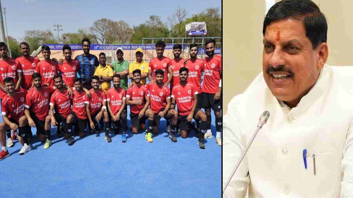 मध्यप्रदेश की Hockey team ने नेशनल चैम्पियनशिप के फाइनल में बनाई जगह 1 Hockey team