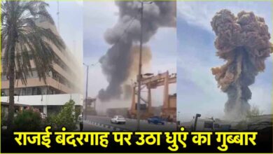 Iran blast news