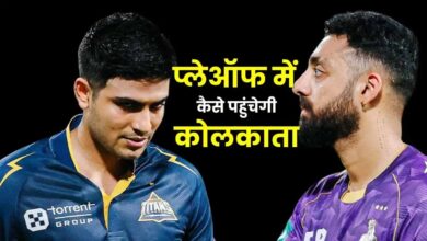 KKR PLAYOFF NEWS